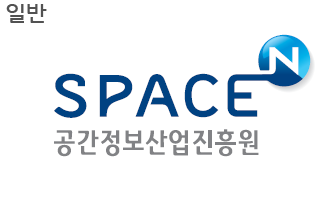 spacen 공간정보산업진흥원 일반 ci