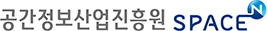 spacen 공간정보산업진흥원